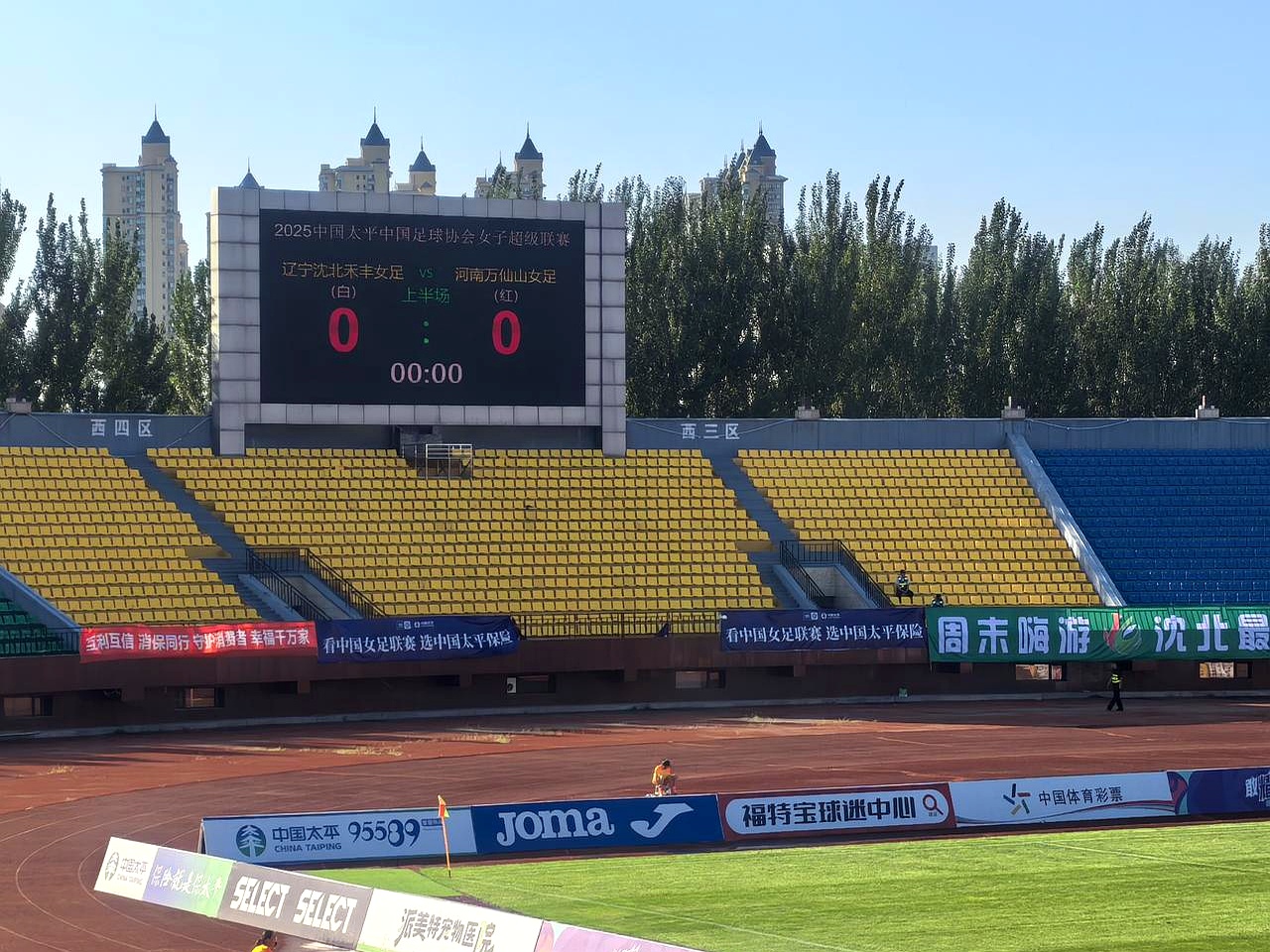 足总杯赛程吃紧；底特律活塞清晨战术微调；质疑声仍在；更衣室氛围转暖的简单介绍